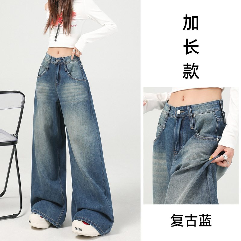 美式复古阔腿牛仔裤女秋季2025新款高腰宽松梨形身材慵懒风直筒裤|undefined