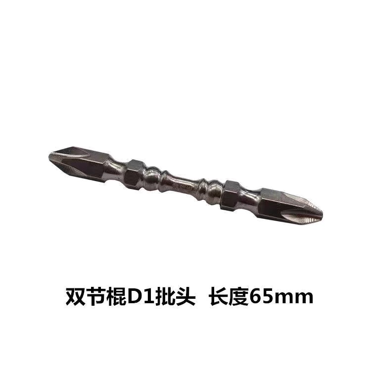 Doble nudos tornillo cabeza de fijación de anillo alargada cruz doble cabeza de fijación de aire boca destornillador magnético fuerte cabeza de destornillador de perforación de mano