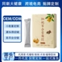 代工定制植物源头饮料