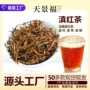 云南定制新茶