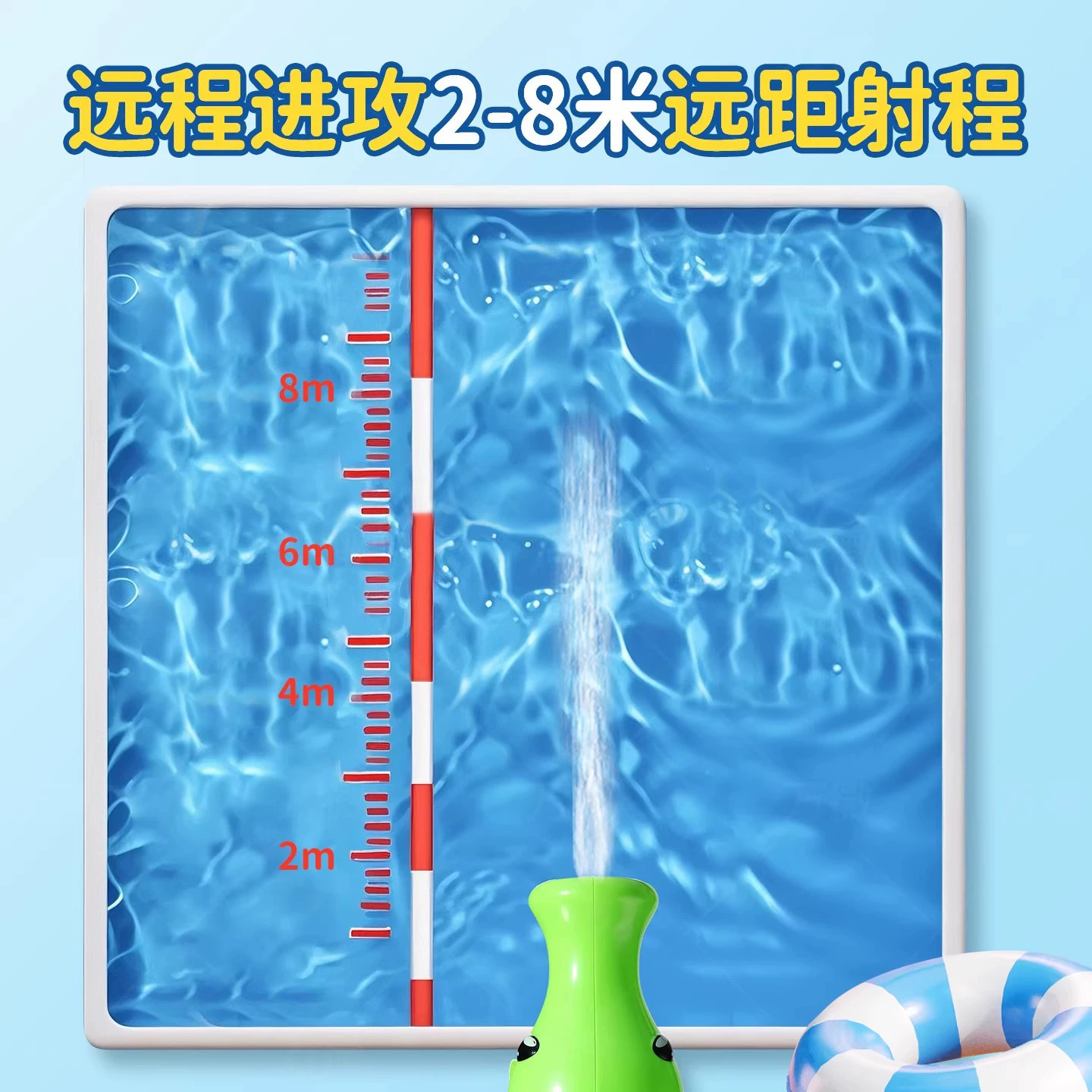 Водяной пистолет, игрушка-игра для воды для купания для мальчиков