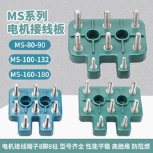 MS늙CӾ380VR_Ӿ80-90 100-132Ӿ8_88צ