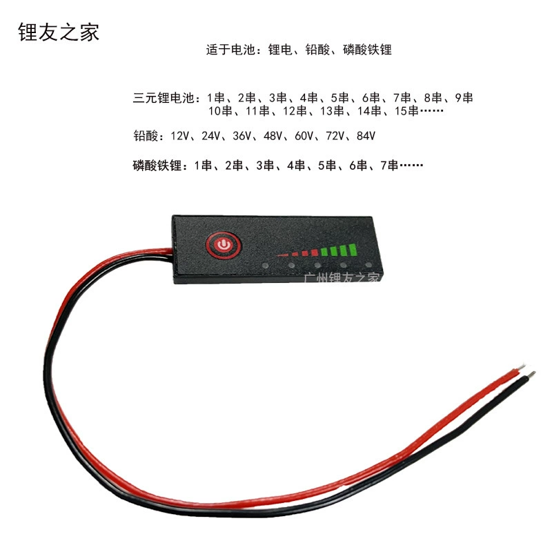 Ультратонкий литиевый аккумулятор, индикатор мощности, аккумулятор, 1 строка, 2 строки, 3 строки, процентный дисплей, антиреверсное соединение
