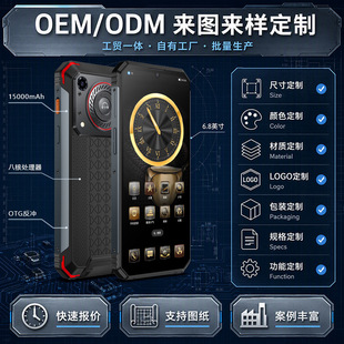 �羳���u6.8Ӣ����������֙C15000 mAh��������ȴ�OTG�����֙C