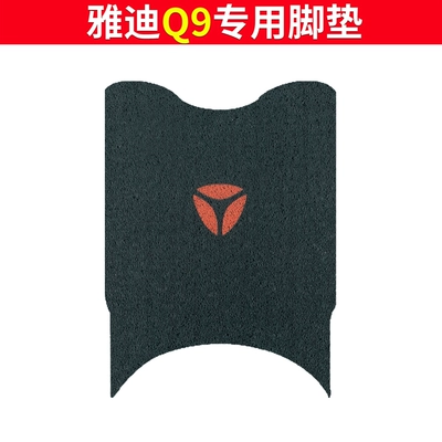 Electric vehicle foot mat | pedal pad - yadi-q9-foot-pad-logo