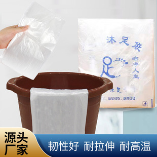 Thickened disposable foot bag wooden bucket foot bath bag foot bath bag 65x55 multi-specification in stock wholesale foot bath bag