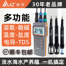 ̨������AZ86031�๦�������z�y�xpHӋ�����xˮ�a�Bֳˮ�|�z�y�x