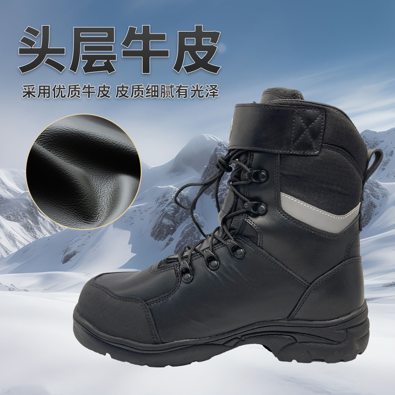 Botas de lucha contra incendios forestales, zapatos ignífugos, zapatos de aislamiento térmico, zapatos de rescate, zapatos de protección, zapatos a prueba de perforación