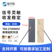 8DB GSM GPRS 2G 3G 4G LTEȫ�l�΃���FPC��·�������ܛ�쾀�¿�