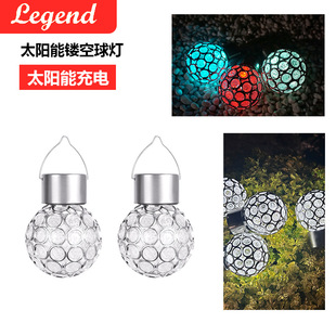 户外太阳能镂空球灯小吊球挂灯七彩LED太阳能镀膜球小灯笼庭院灯-阿里巴巴