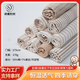 汗布;罗纹布;其他针织面料