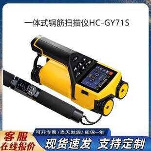HC-GY71S һ�wʽ䓽����x ������λ�Ùz�y�x