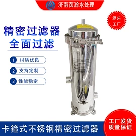 过滤器;供水设备;其他过滤设备