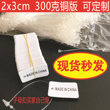 �F؛made in china�Ї�����С���� �Ʒ�錚�a�ؒ��K�˺���������