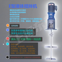 E�͵綯����� ���ʲ���ֽ����� ������ҺҺ�����豸ˮ����