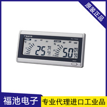 �ձ��M��SATO����PC-7700���@�؝��Ӌ