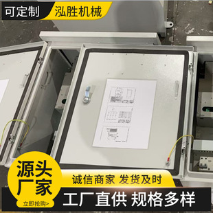 Hongsheng Brand Ka Certification Mining Explosion-Proof Low-Voltage Distribution Box Pkd-800/1140 Mining Distribution Box