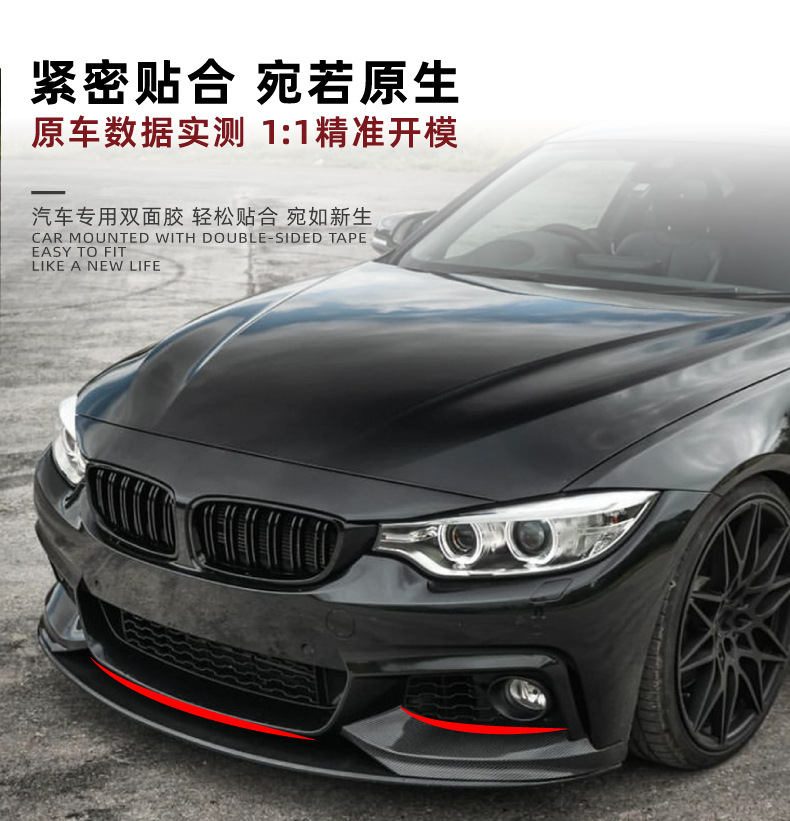 Suitable for Bmw 4 Series Bmw F32 F33 M-Tech 14-20 Models Mp Front Lip Front Spoiler Front Corner Modification Parts