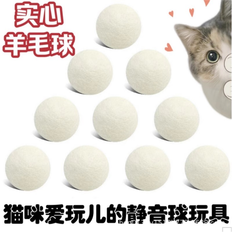 Wool Ball Cat Toy, Silent and Noiseless Plush Ball, Self-Entertainment and Boredom-Relief Gadget, Energy-Consuming, Bite-Resistant Pet Toy for Dogs