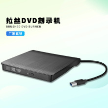 ����ֱ��USB3.0���ù���������װDVD��¼���ʼǱ����ÿ�¼������