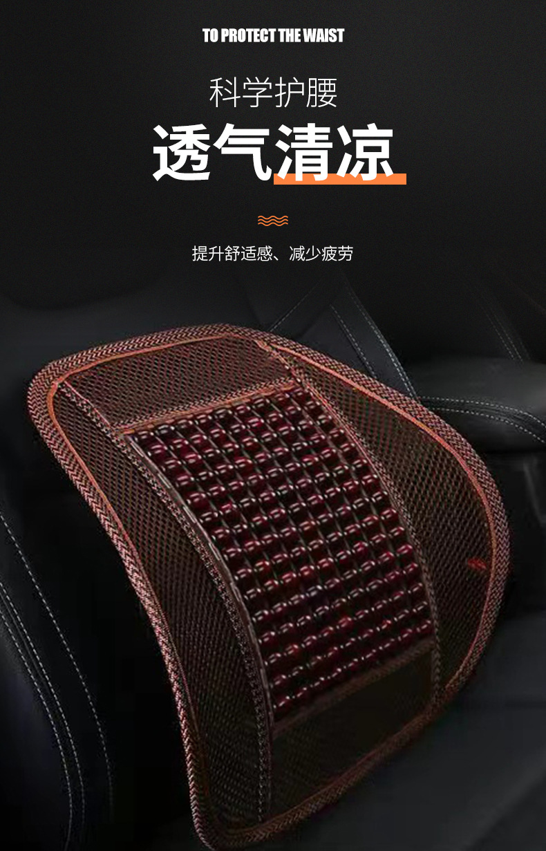 木珠腰??情?修改_01