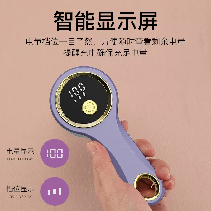 金正数显电量显示毛球修剪器剃毛器充电式去球器吸毛器衣服打毛器