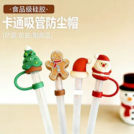 面膜纸/碗;吸管;喂养餐具