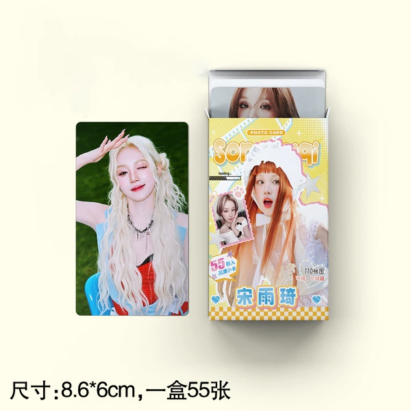 New laser photocard [Song Yuqi B]