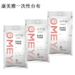 桌布一次性台布加厚婚庆餐布红色酒店家宴康美雅现货批发方桌桌子