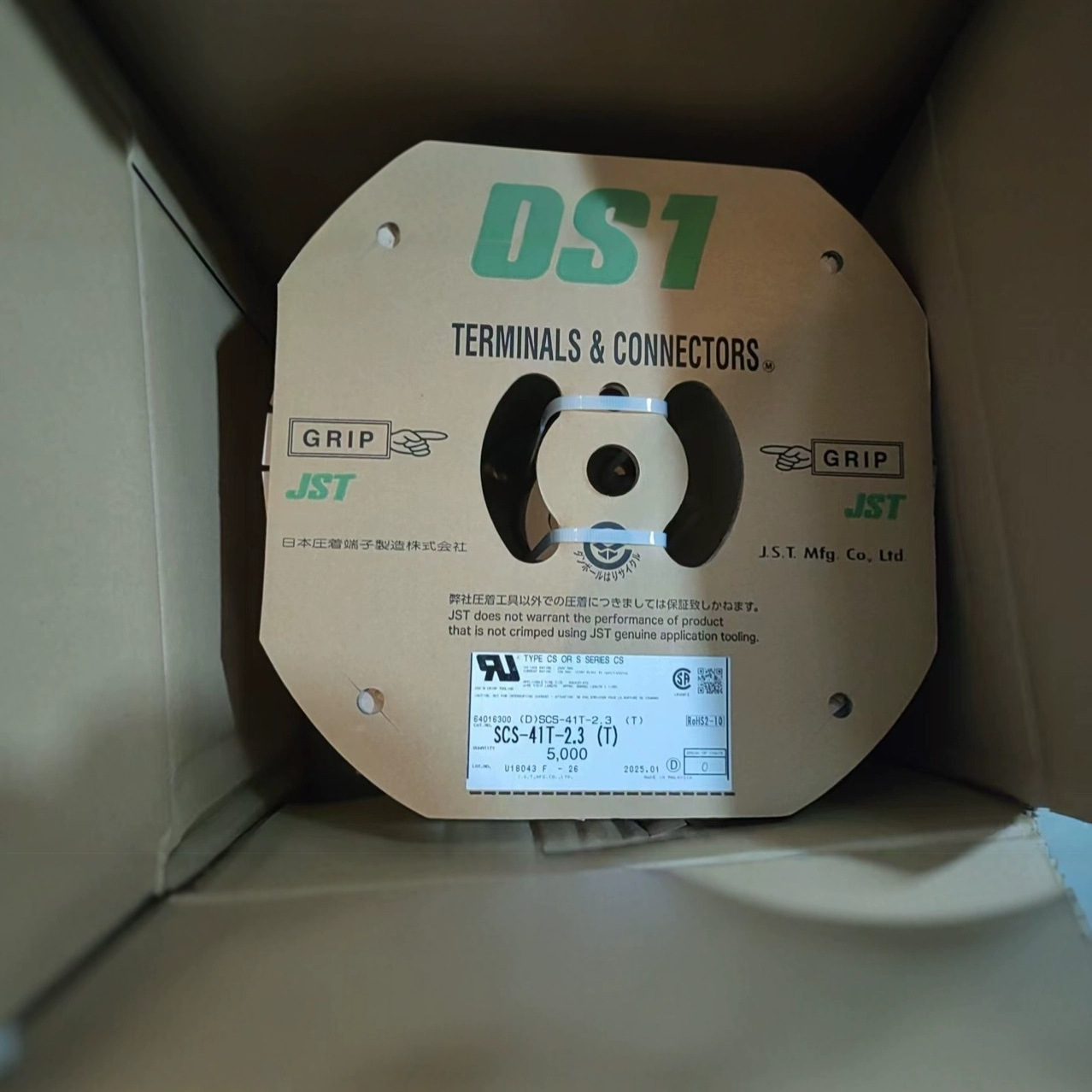 JST连接器 冷压圆形端子（R型）尼龙绝缘 SIG-21T-M2.0T