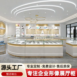 办公案、台;其他家具;其他成套家具