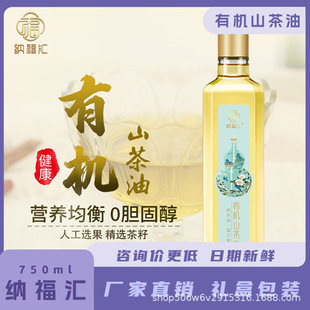 �{���Rɽ���͸�����ƿ750ml���rș�ЙC�Nֲ����������ߟ��c