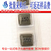 One -in -one inductance 15UH L0630 Patch Power inductance 7x7x3 Silk Print 150 current 3.2A