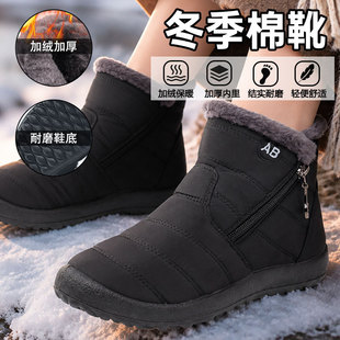 �羳������ѥ���R�d��Ů��H��ߎ����ѩ��ѥ��ˮ�����Q�Ӻ���Ь