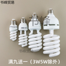 �����͹��ܟ��� E27�ݿ�E14С���ݿڰ׹��S�� �ɹ⹝�ܟ�3W~105W