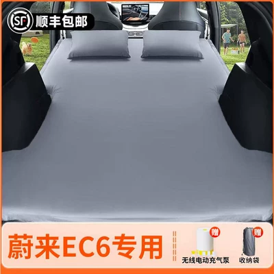 Vehicle-mounted inflatable bed: car mattress, in-car trunk - nio-ec6-2025-model-nio-ec6-elegant-gray-flocked-inflatable-bed-adjustable-headrest-includeswireless-electric-air-pump-storage-bag-free-sf-express-shipping