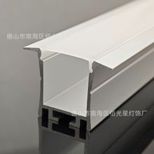 源头厂家供应 U型柜台灯铝壳 燕尾槽LED硬灯条铝槽 铝型材 铝灯条