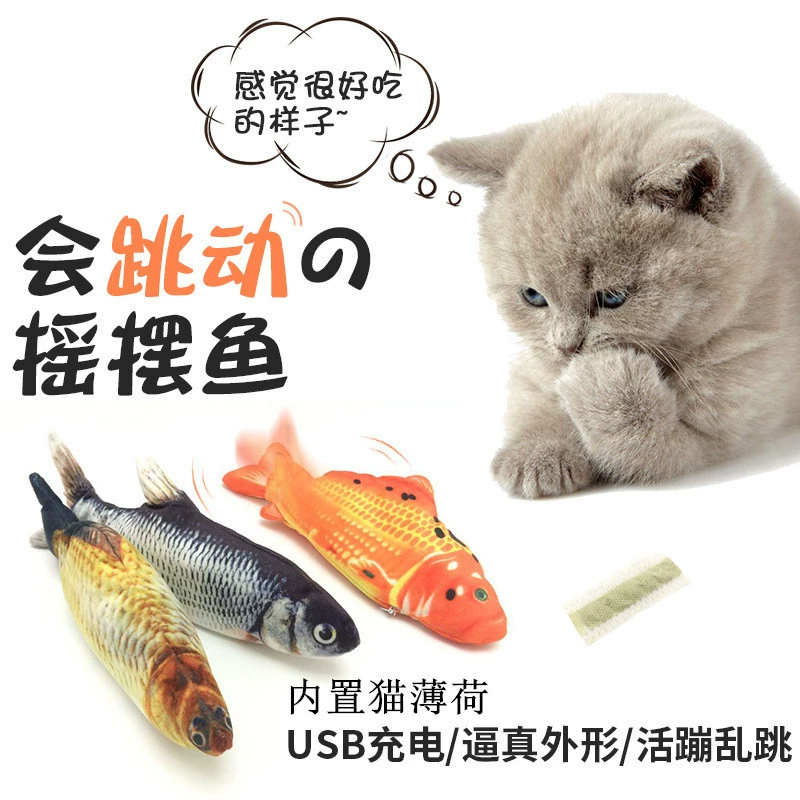 Amazon Pet Cat Fish игрушка кошка электрическая рыба кошка плюшевая мятный рыбий хвост прыгающая игрушка в наличии оптом