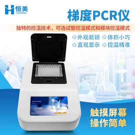 测定仪;水质分析仪;食药品检测仪