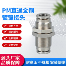 PMܿٽ^ٚԪȫ~懿ֱͨӽ^l