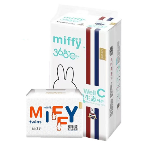 Direct Supply from Manufacturer: Miffy Baby Breathable One-Size Diaper with Microbiological Pull-on Pants for Newborns - Wholesale