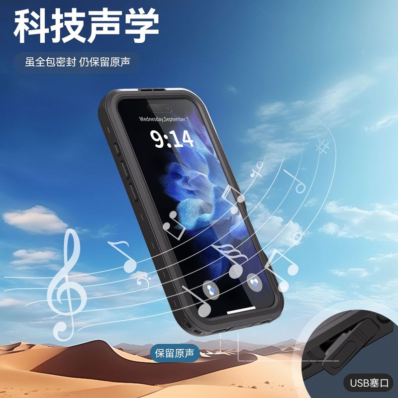 适用iphone16防水手机保护壳苹果15游泳潜水14pro户外运动送外卖|undefined