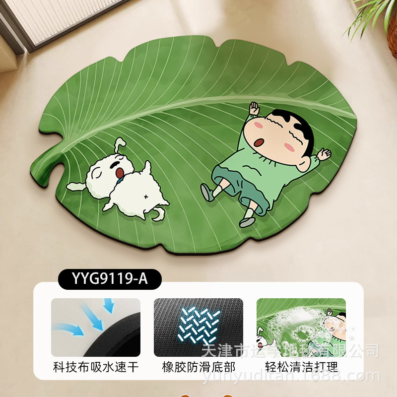 荷叶Labubu浴室强吸水地垫卫生间防滑速干脚垫门垫厂家可贴标代发|undefined