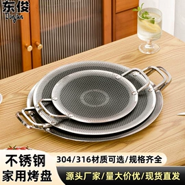 盘;扫把、簸箕;汤锅