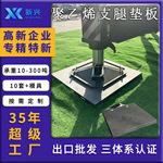 泵车垫脚板抗压高分子聚乙烯枕木垫脚块防腐UPE防滑吊车支腿垫板