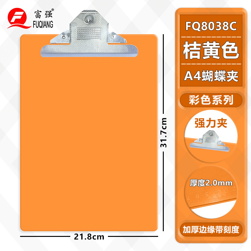 Fabricantes de papelería fuqiang al por mayor A4 escala de plástico tablero de copias colgante A5 tablero de hoja de cartelera de menú tablero de facturas