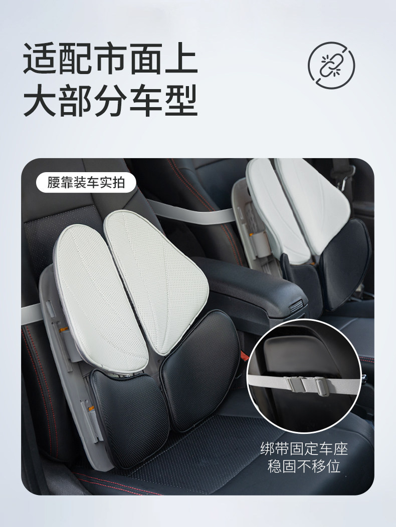 Ergonomic backrest cushion, lumbar support for car, office lumbar support, back support tool, lumbar support
