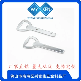 钮扣;服饰箱包五金;酒具套装