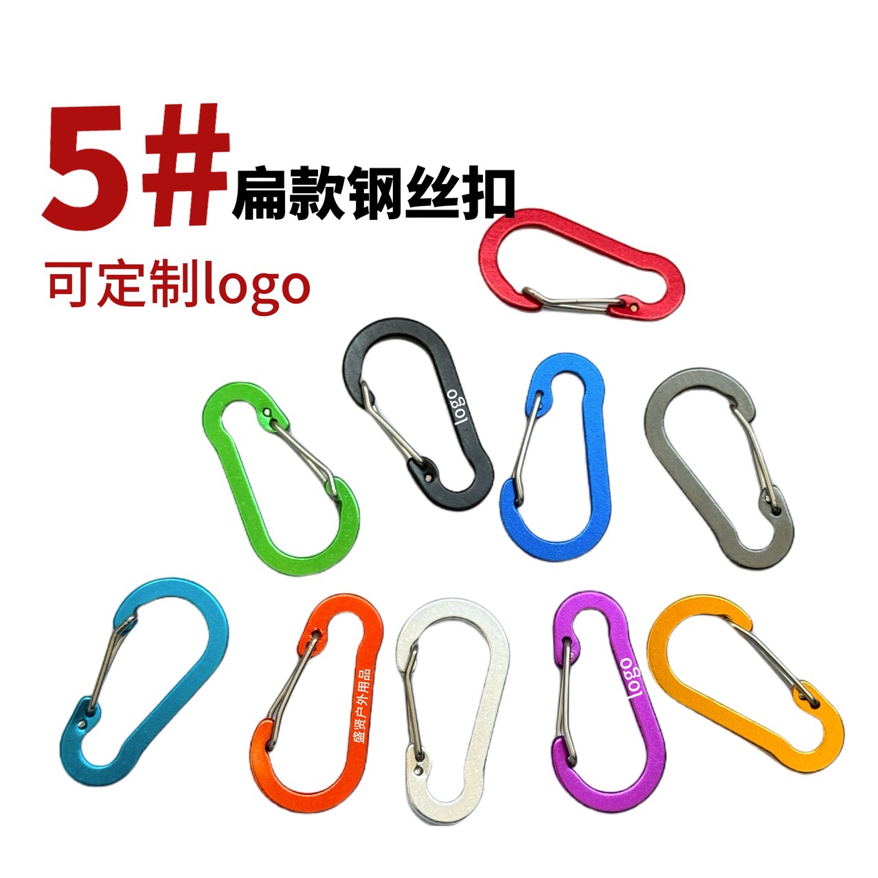 in stock No. 5 gourd buckle mountaineering buckle backpack spring buckle key buckle hook steel buckle