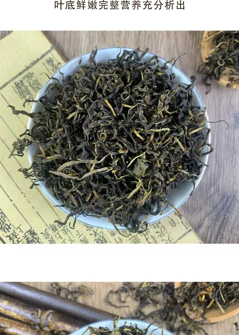 Gan Huang Cao Herbal Tea 40g Canister Wildcrafted Penthorum chinense Pursh Loose Leaf Wellness Tea for Daily Steeping specifications